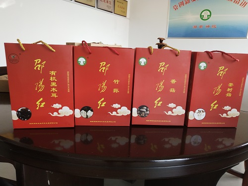 邵阳红