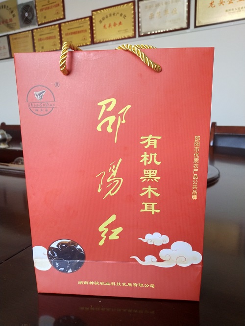 邵阳红