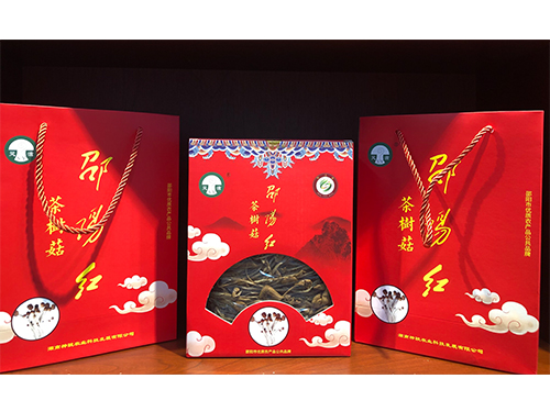 邵阳红